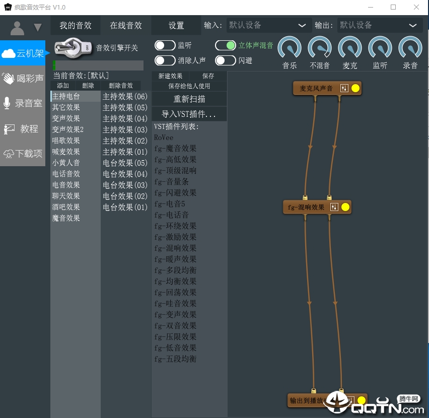 疯歌音效平台