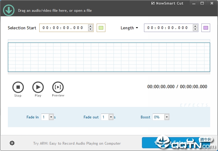 NowSmart Cut铃声制作软件