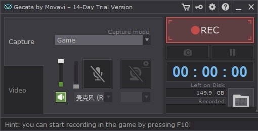 Gecata by Movavi游戏录制软件