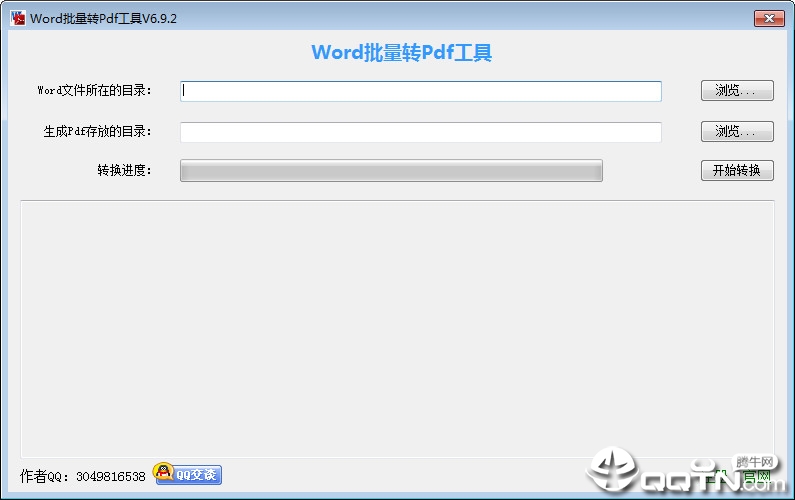 小叶Word批量转PDF工具