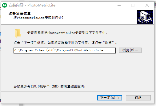 PhotoMetric无人机数据处理软件