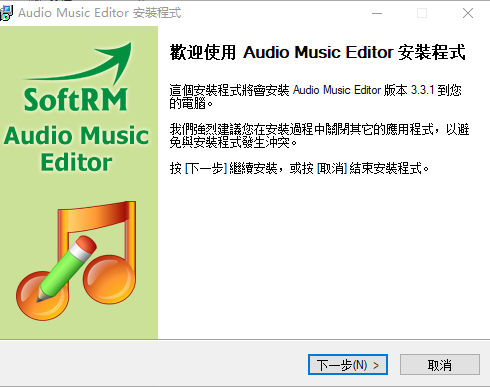 Audio Music Editor音频编辑器