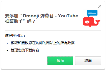 Dmooji弹幕君