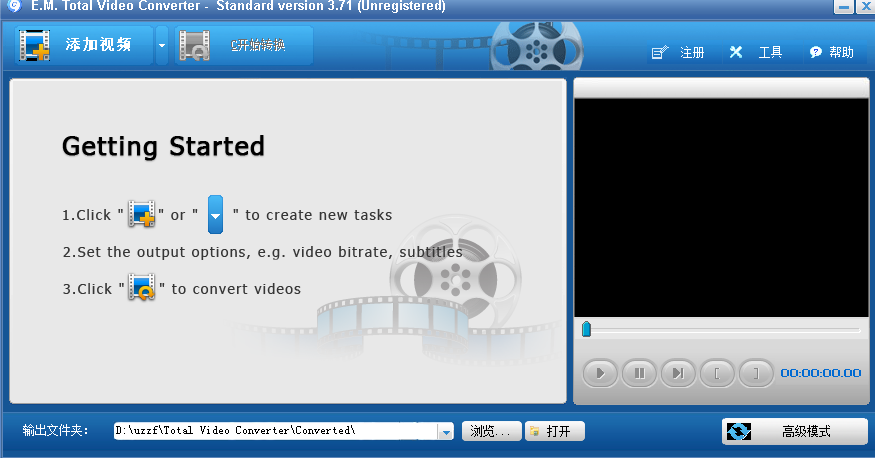 E M Free Powerpoint Video Converter