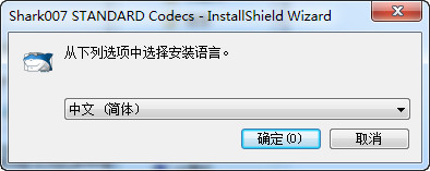 Win8codecs解码器