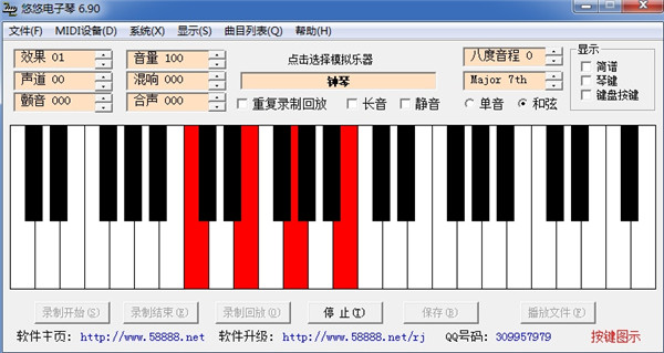 悠悠电子琴电脑版