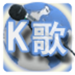 KTV点播系统