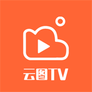 云图tv电脑版