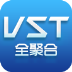 vst全聚合电脑版下载