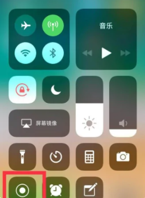 iPhone微信语音怎么录屏 iPhone微信语音通话怎么录音保存