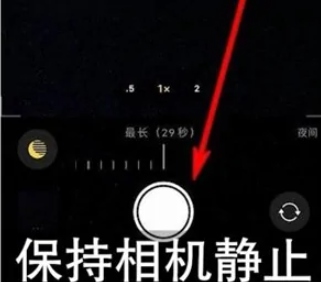 iPhone手机怎么拍月亮 iPhone手机怎么拍月亮更清晰