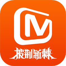芒果TV iPhone版 v8.0.1 官方版