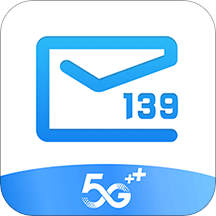 139邮箱苹果客户端 v4.4.1 iPhone/iPad版