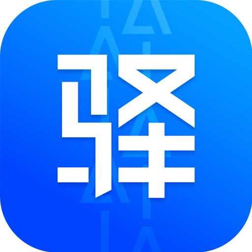 驿站掌柜app苹果版 v6.1.2 最新版