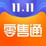 阿里零售通ios版本 v6.0.6 iphone版