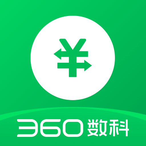 360信用钱包ios版下载 v1.8.88 iPhone版
