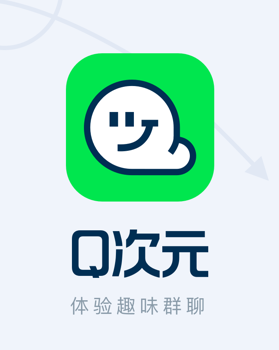 Q次元app苹果版