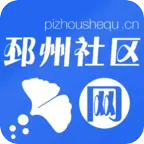 邳州社区网ios版 v1.0 iPhone版