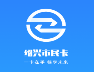 绍兴市民云app