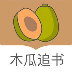 木瓜追书app v1.0 手机版