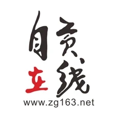 自贡在线iOS v5.1.9 最新版