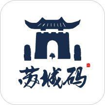 苏城码app苹果版 v1.4.2 最新版