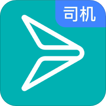 新电出行司机端苹果版本 v1.2.0 iPhone版