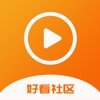 好看社区app v1.2 iphone版