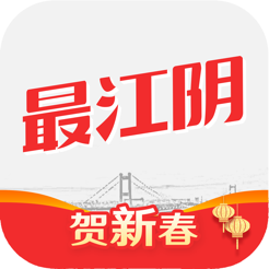 最江阴iOS版下载 v2.1.1 iPhone版