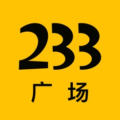 233广场app v2.2.1 ios版