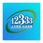 重庆掌上12333苹果版 v2.0.4 最新版