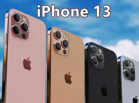 iPhone13取消64GB是真的吗 iPhone13内存多大