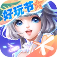 QQ炫舞手游iOS版 v5.6.2 官方版