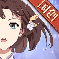三国志幻想大陆iOS版 v2.7.2 官方版