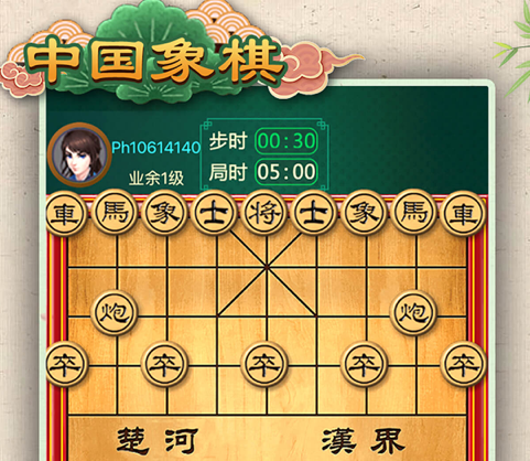 中国象棋免费下载iOS