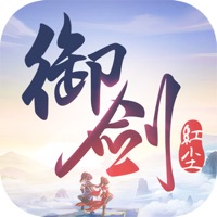 御剑红尘手游iOS版 v1.4 官方版