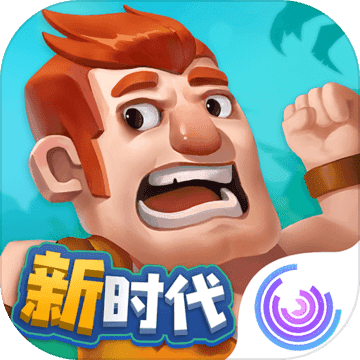 文明大爆炸iOS版 v1.89.041201 官方版