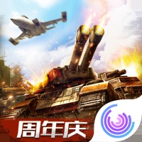 全球行动iOS下载安装 v1.7.13 官方版