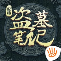 新盗墓笔记手游iOS版 v1.66.506870 官方版