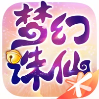 梦幻诛仙手游iOS版 v1.11.0 官方版
