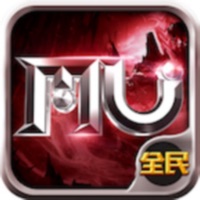 全民奇迹MU手游iOS版 v20.2.0 官方版