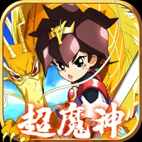 魔神英雄传神龙斗士手游iOS v1.0.16 官方版