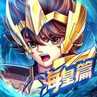 圣斗士星矢正义传说iOS版 v1.0.85 官方版