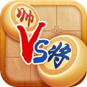 翻子象棋 v1.0 官方版