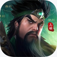 铁杆三国手游iOS版 v1.0.2 官方版