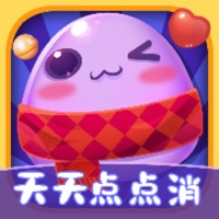 天天点点消下载安装iOS v1.0.5 官方版