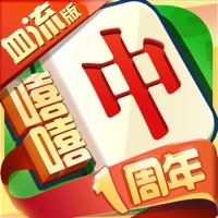 嘻嘻红中麻将苹果手机版 v1.100.895 官方版