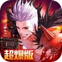 剑魂归来手游iOS版 v2.1 最新版