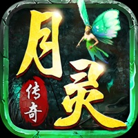 月灵传奇手游iOS版 v1.0.0 官方版