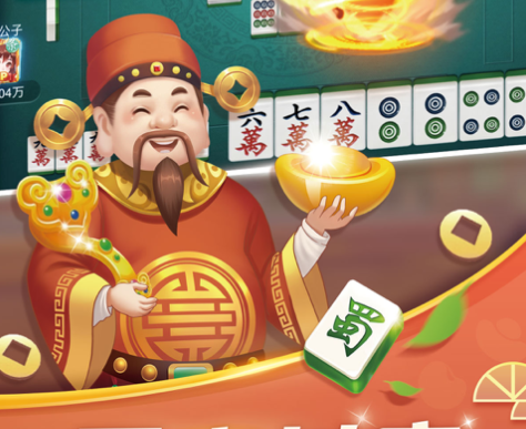 欢乐玩麻将极速版iOS